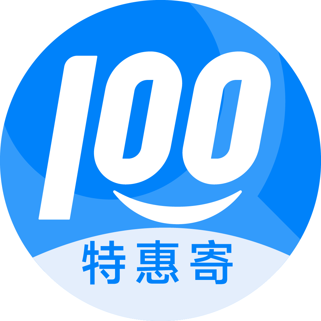 郧西特惠寄优选