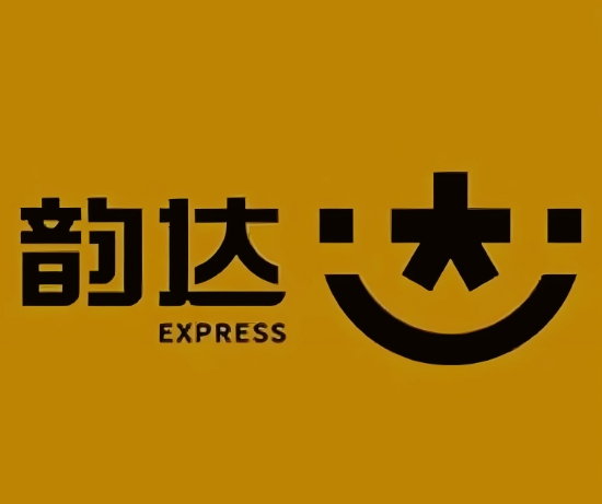 郧西韵达快递