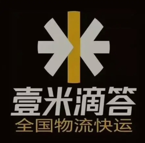 郧西壹米滴答
